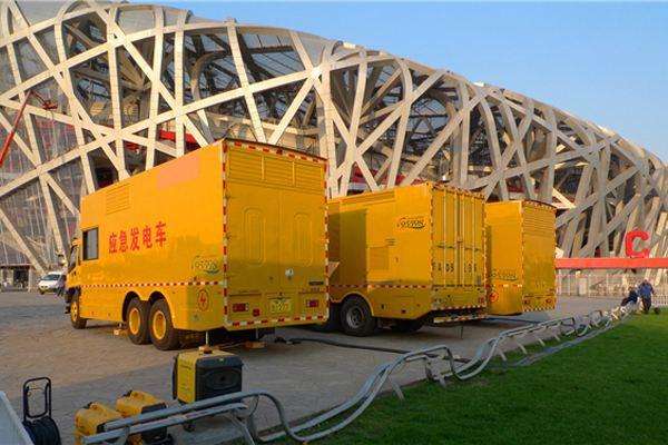 罗定发电车出租-同步发电机的工作原理调控及维护