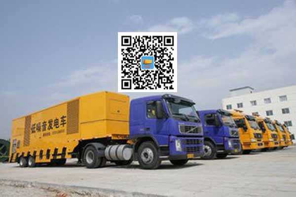 罗定发电车出租-发电机要注意做好保养工作