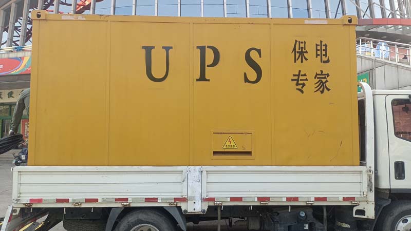 罗定怎样判断柴油发电机组和UPS电源的配合工作是否正常？